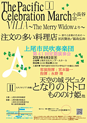 第41回定期チラシ