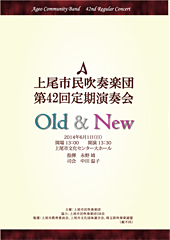 第42回定期プログラム