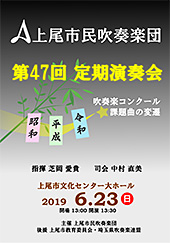 第46回定期プログラム
