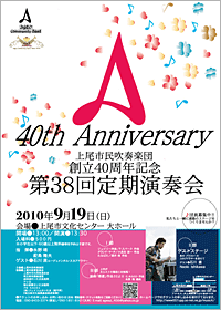 クリックすると拡大されたチラシが見られます。